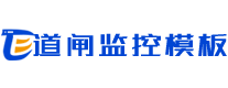 智能车场道闸设备企业网站模板